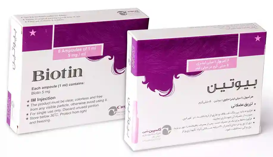 تصویر Biotin CASPIAN 5 mg/1 ml Amp